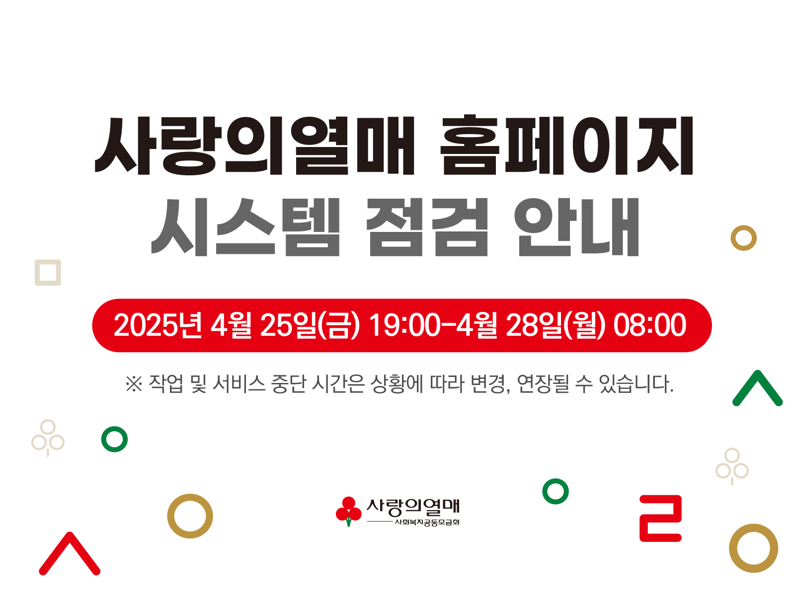 상세 내용 하단 참고